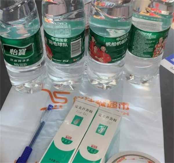 优沃森省钱超市加盟